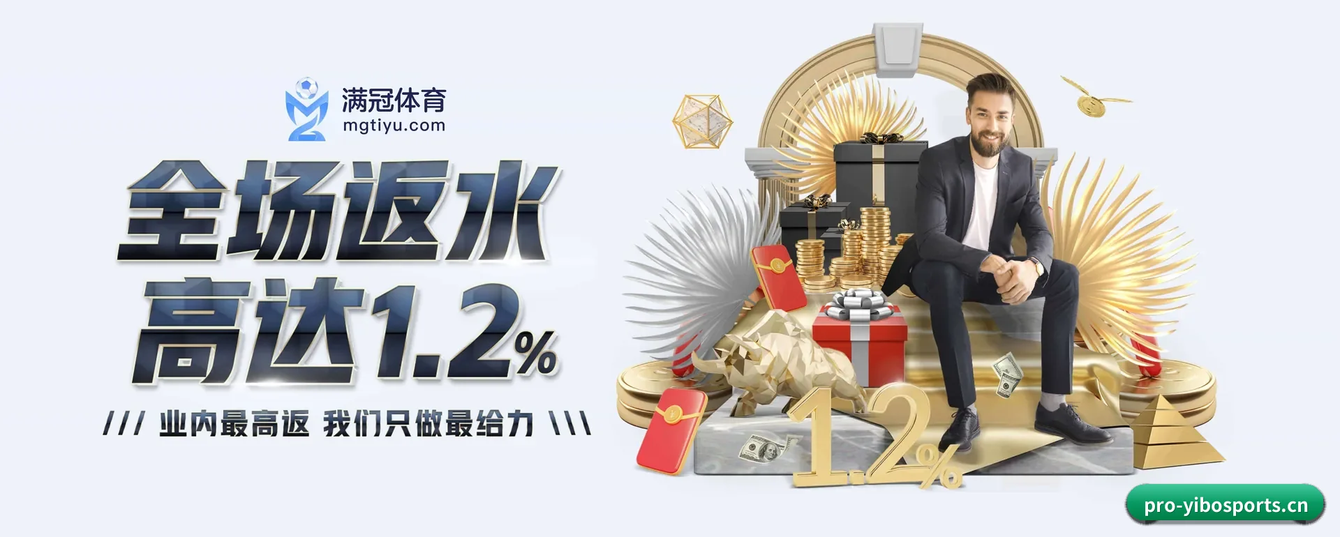 亿博体育官方平台 APP